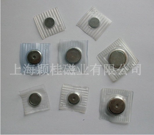 現如今“磁扣金屬扣”是生活中的不可少的功能材料！